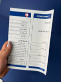 گوشت کوب برقی گوسونیک اورجینال ۱۲۰۰ وات | پوره و سوپ یکدست در چند ثانیه