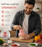 مینی خردکن شارژی اورجینال Mini سه تیغه | خردکن برقی جمعوجور برای آشپزی سریع و غذای کودک